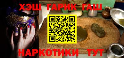 MESCALINE Бийск