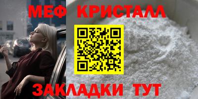 мдма Заводоуковск