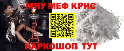 спайс Балашиха