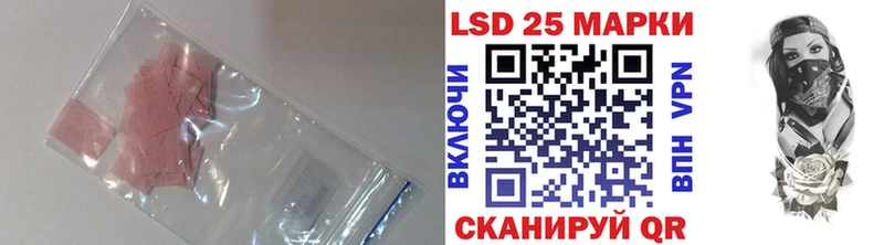 LSD-25 экстази ecstasy  как найти закладки  Городец 
