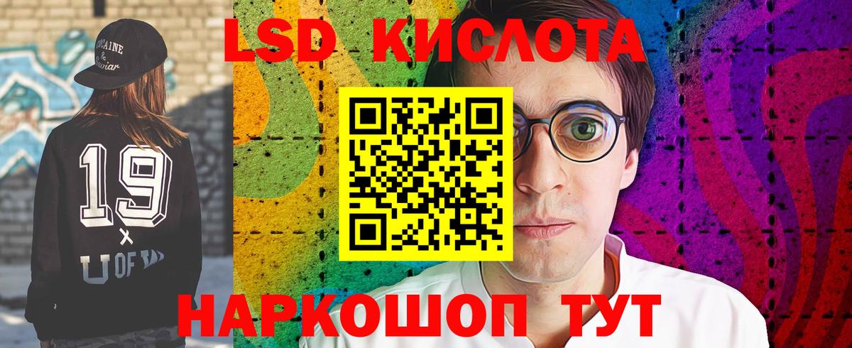 LSD-25 экстази ecstasy  Вход с VPN  Городец  Лсд 25 экстази ecstasy 