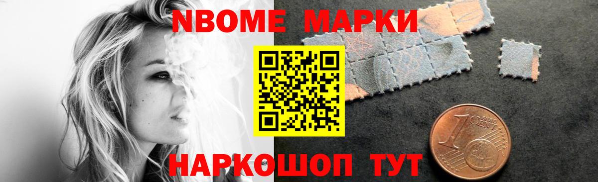 LSD-25 экстази кислота  Городец 