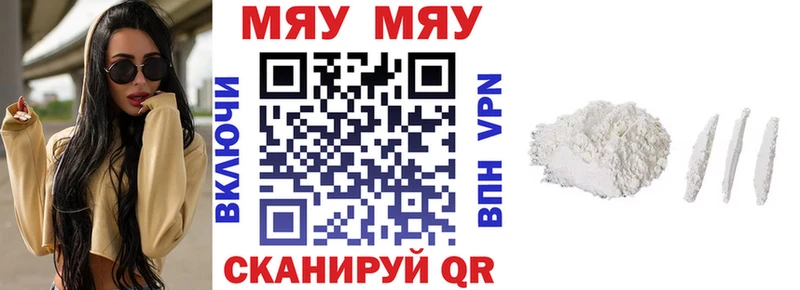 купить Городец МЯУ-МЯУ 4 MMC