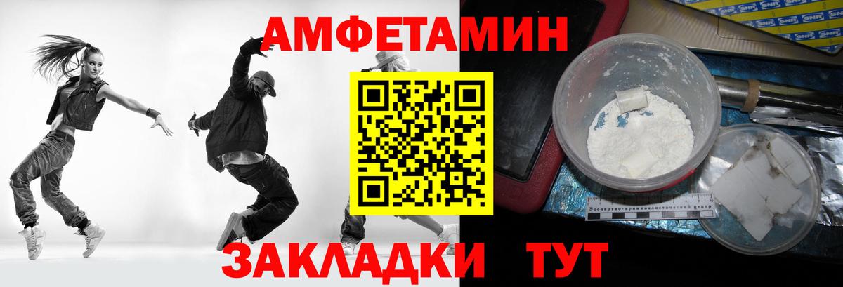 Первитин винт  Вход с VPN  Городец 