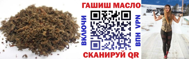 ТГК жижа Городец