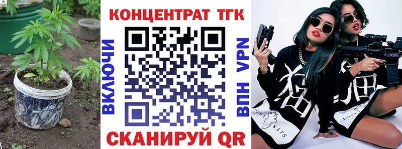Дистиллят ТГК концентрат  Городец 