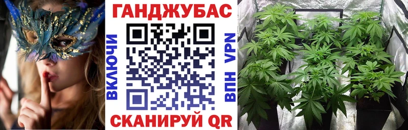 МАРИХУАНА семена Городец