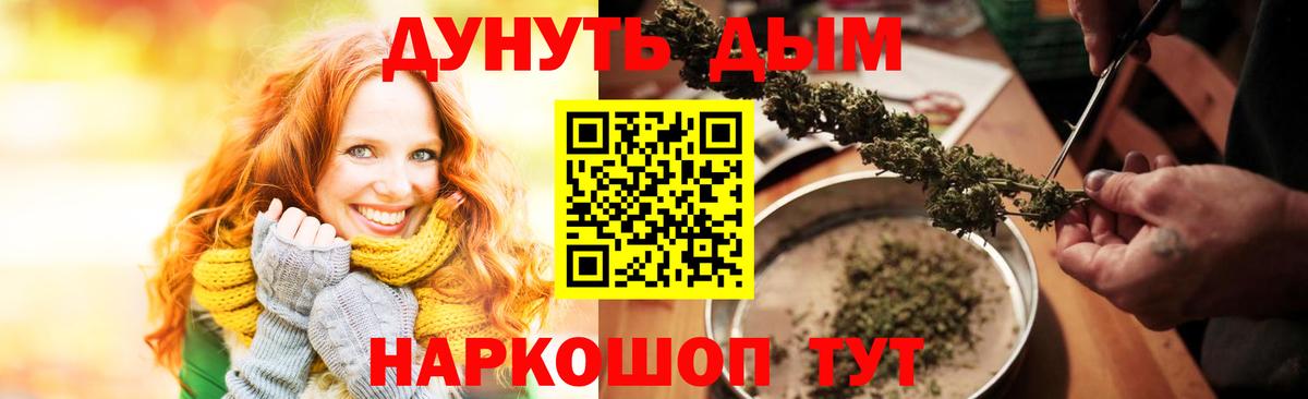 Бошки Шишки тримм  Марихуана LSD WEED  Городец  Марихуана OG Kush 