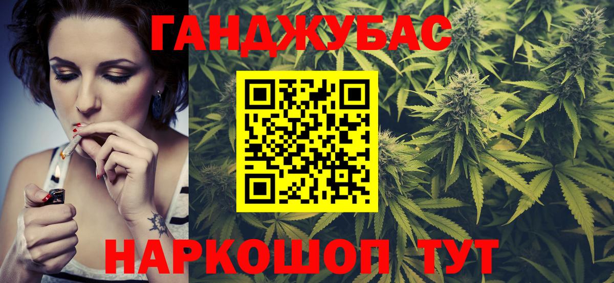 Городец  Марихуана конопля  Вход с VPN  Бошки марихуана Amnesia 