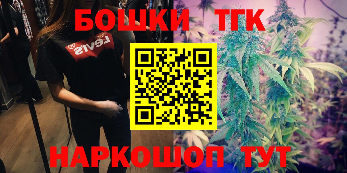 Шишки марихуана гибрид Городец
